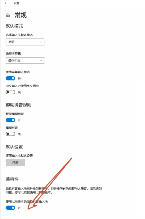 美版dfo输入中文.webp