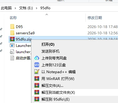 实用方法
